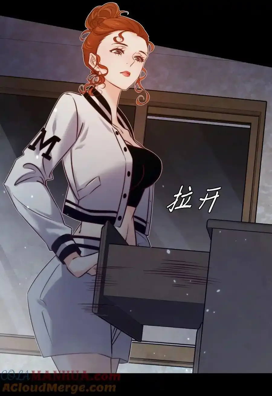 154 橡皮鬼14