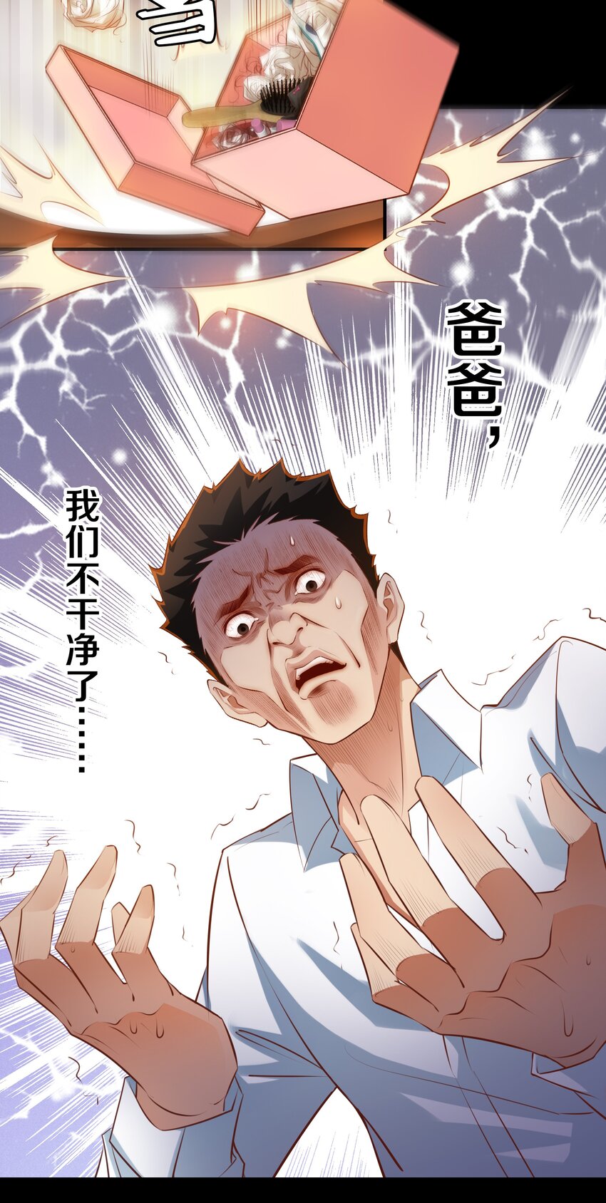030 爱的考验 中11