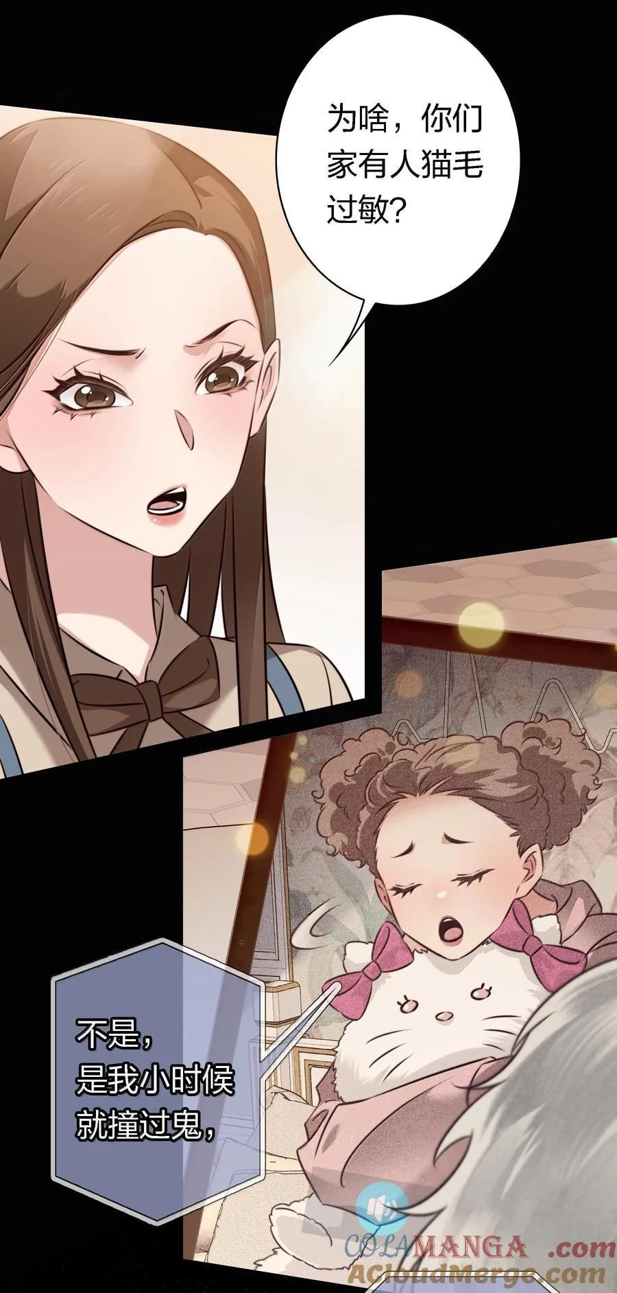177 招兵买马20