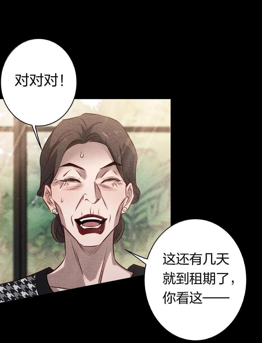 180 镜女的仇怨之人27