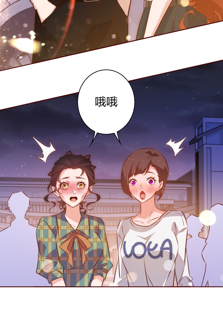 104 新闻系系花VS收音机女鬼（上）7