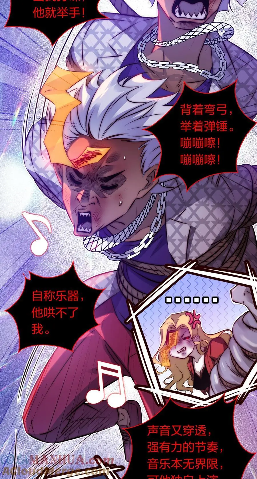 157 百鬼众魅12
