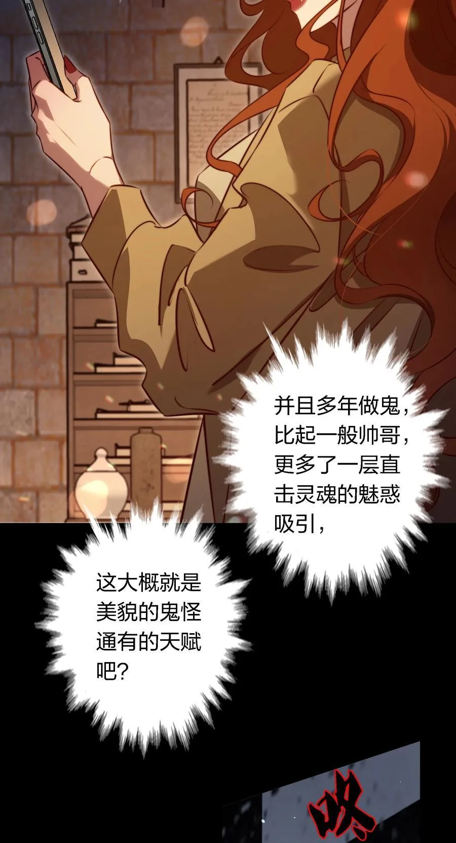 168 飞刀酒吧17