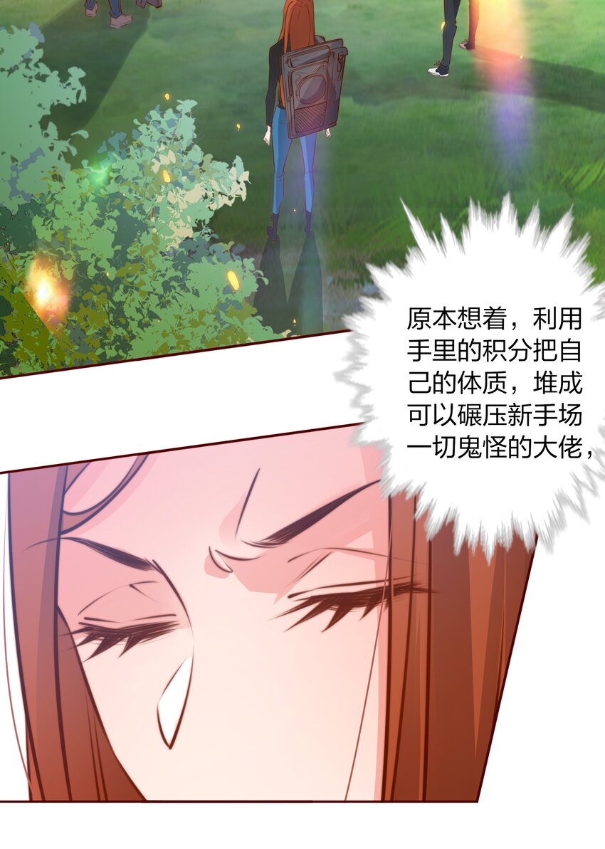 065 心惊胆颤4