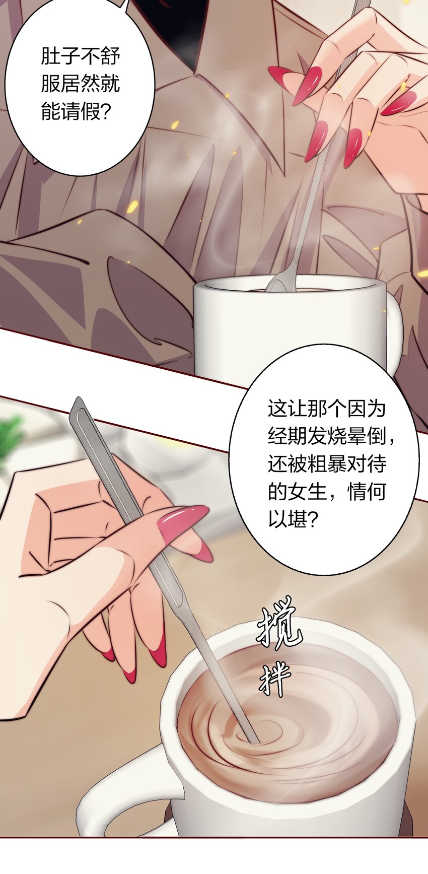 122 谁是凶手？26
