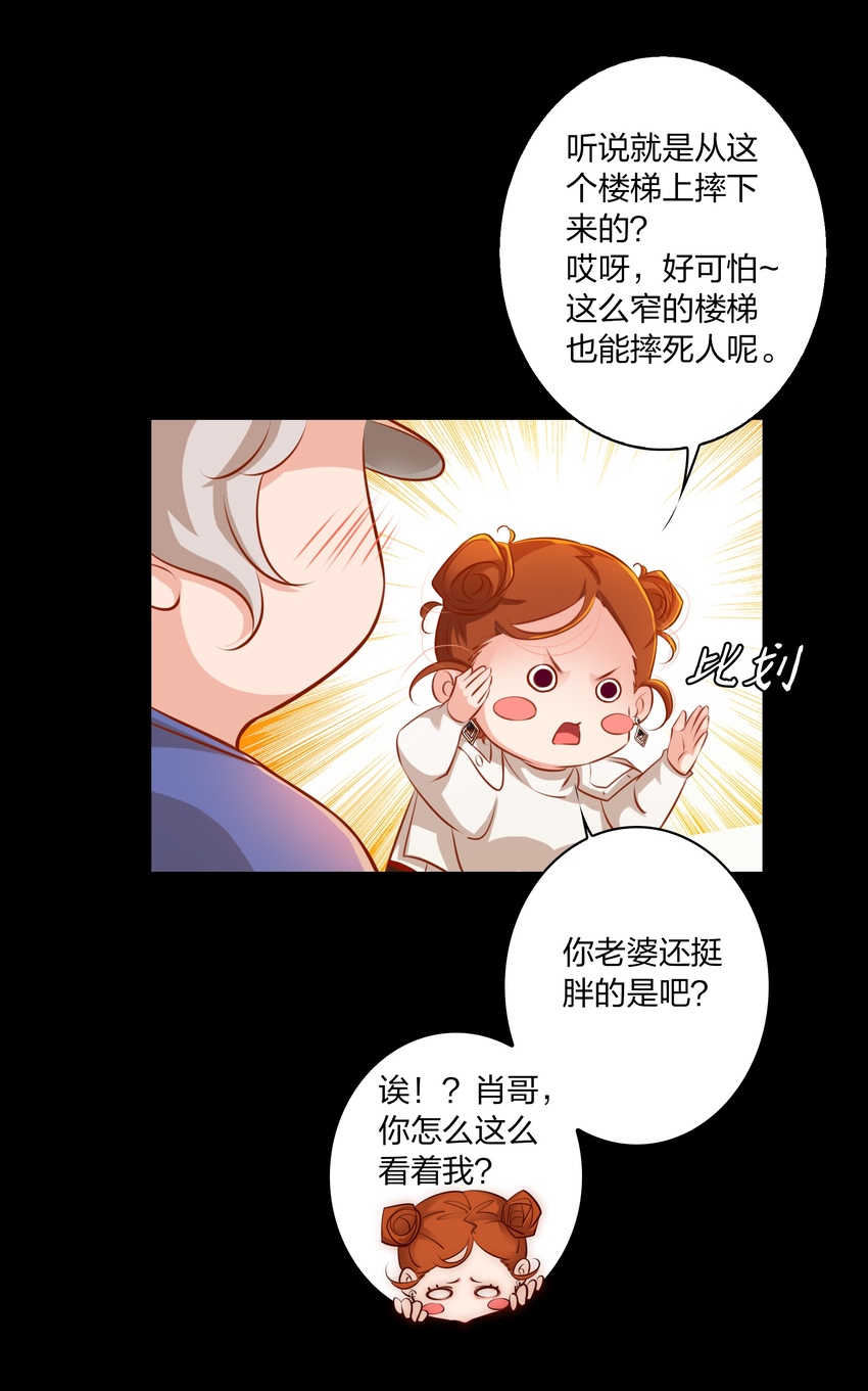 024 调查（下）22