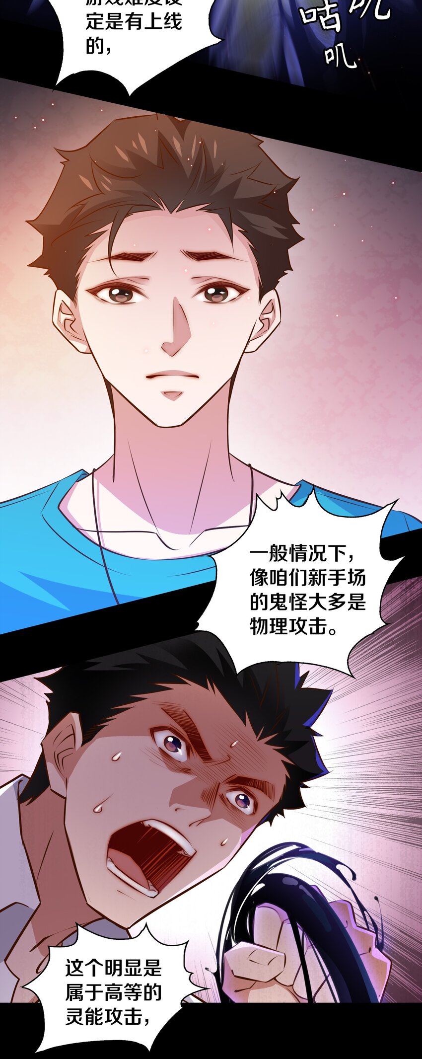 058 尖叫女王14