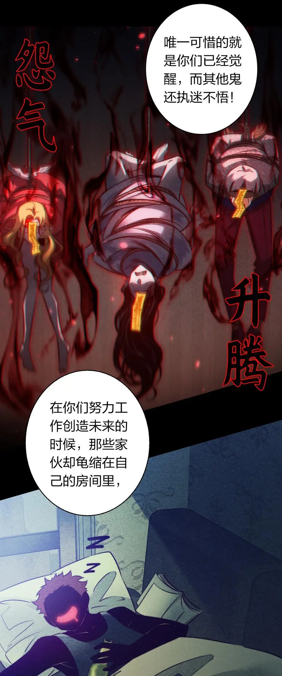 156 PUA祝大师在线教学25