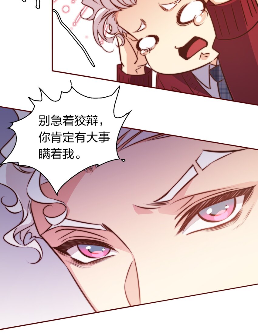 110 校园副本31