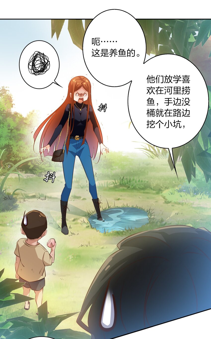 072 水鬼14