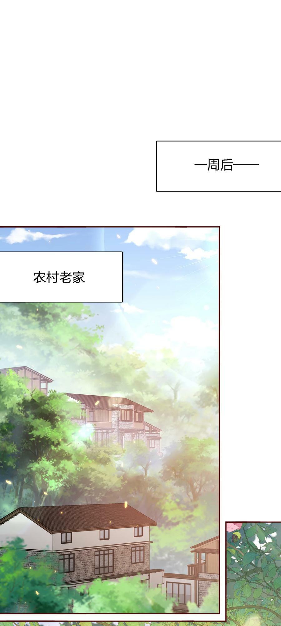 138 SB系统，跟我斗？27