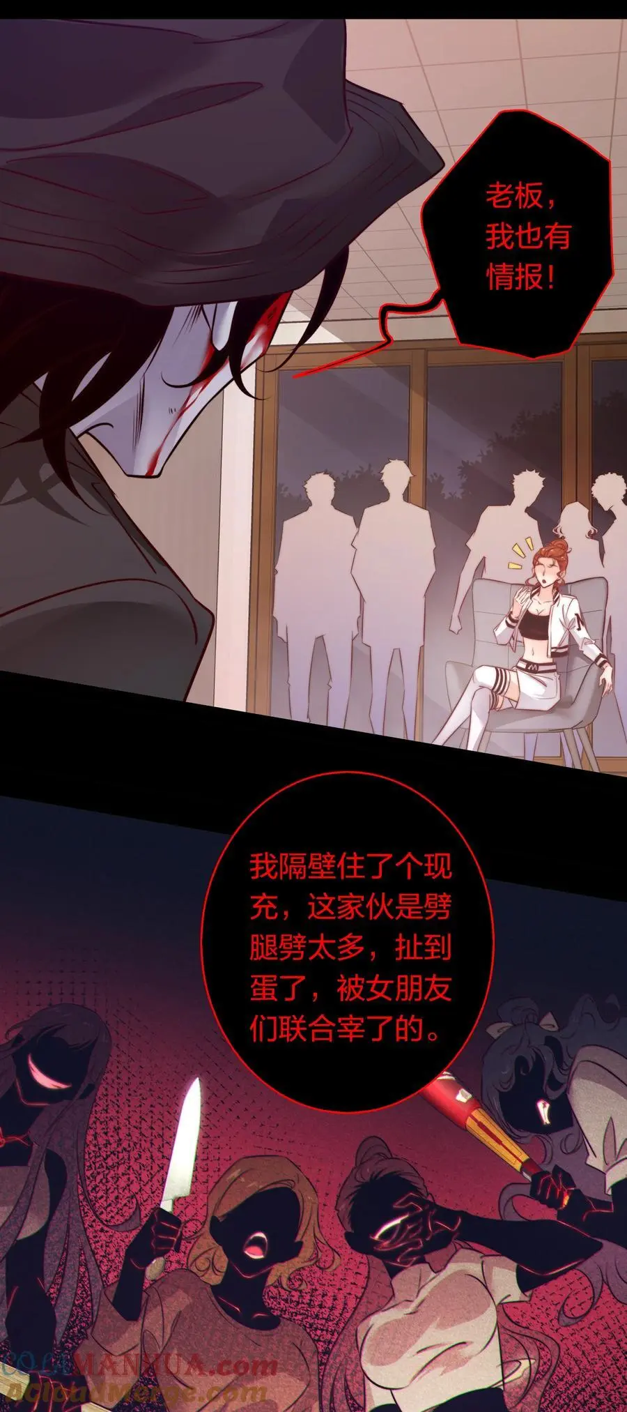 157 百鬼众魅18