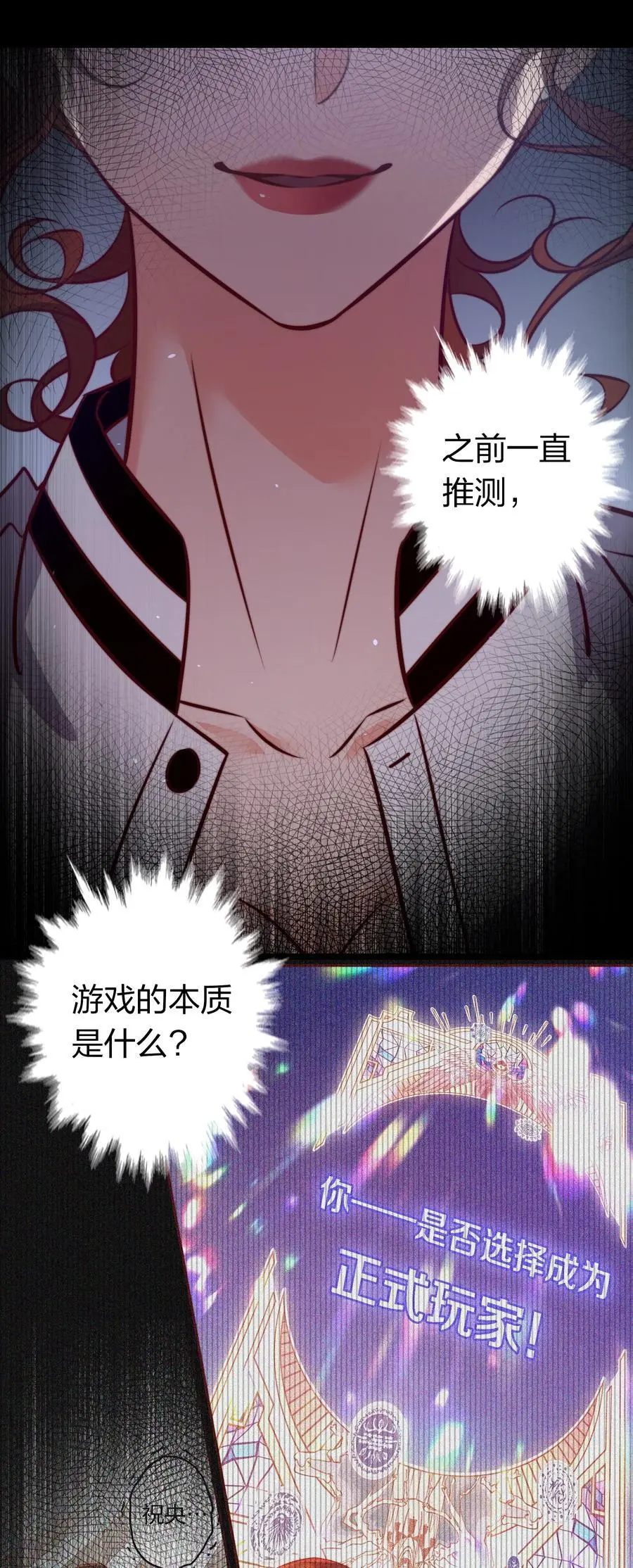 156 PUA祝大师在线教学13
