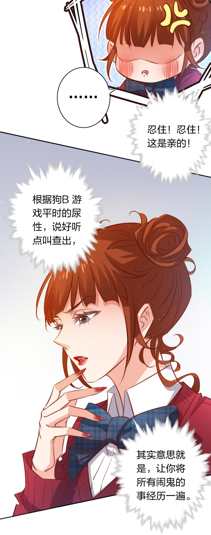 112 任务开始15