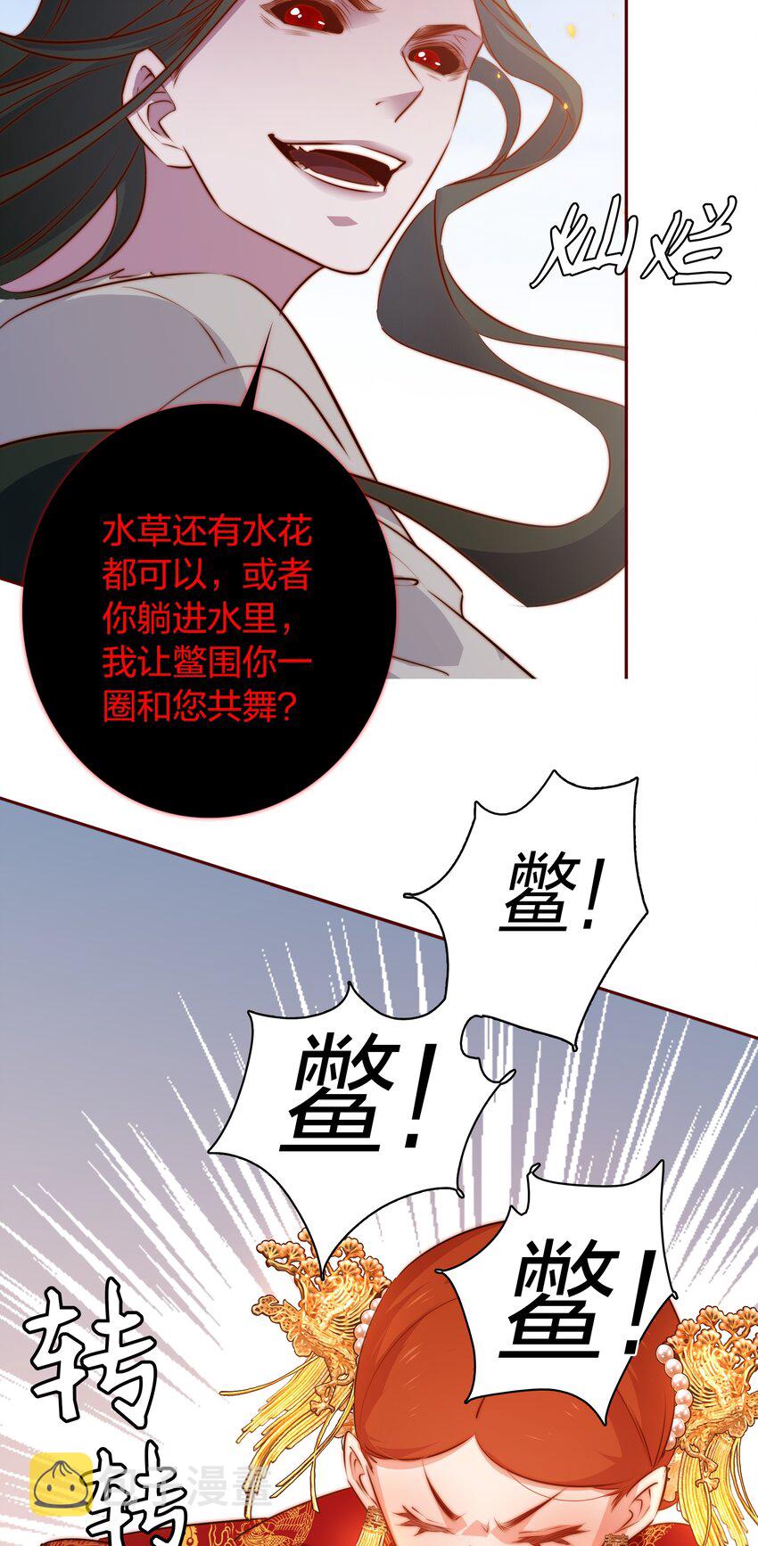 091 血肉19