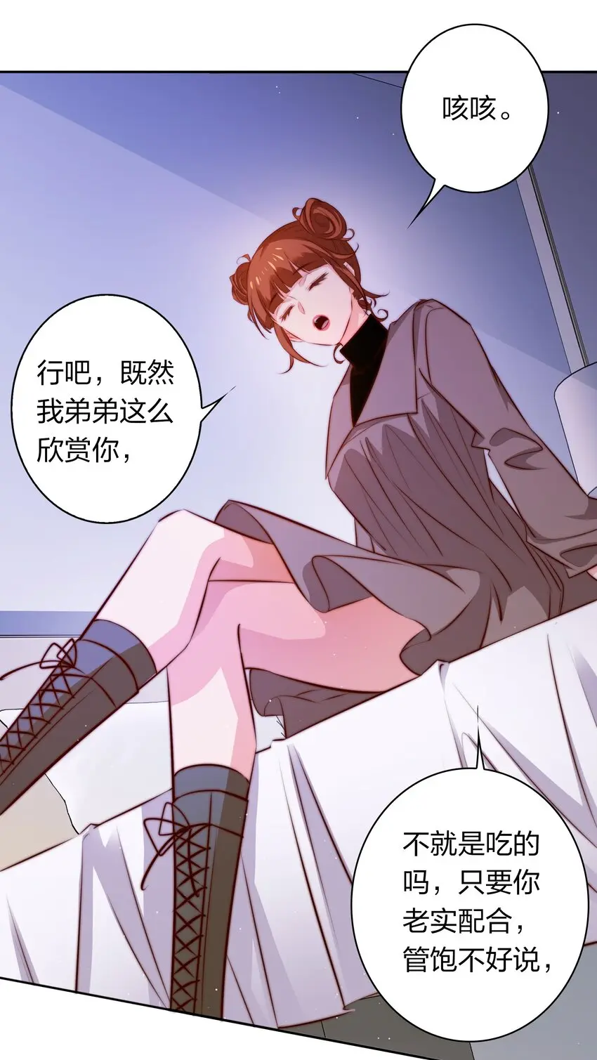 129 尘封的真相130