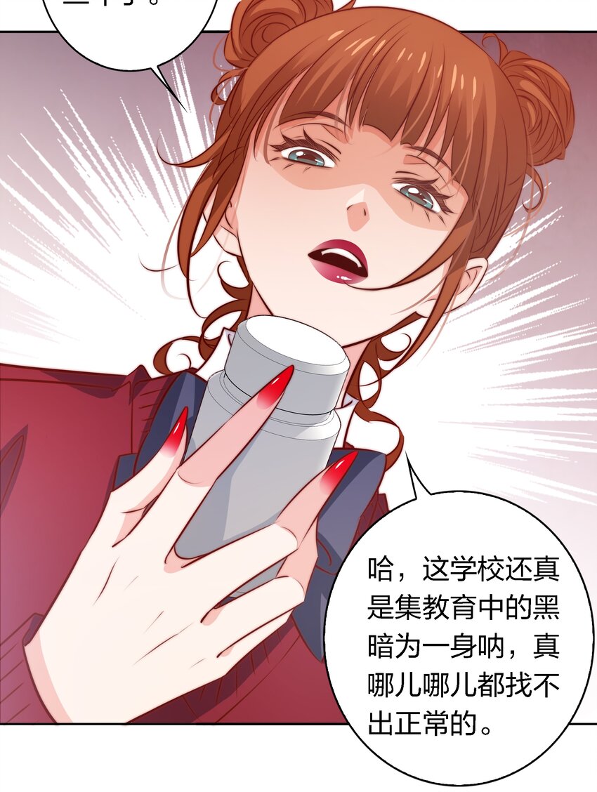 117 隐秘的房间5