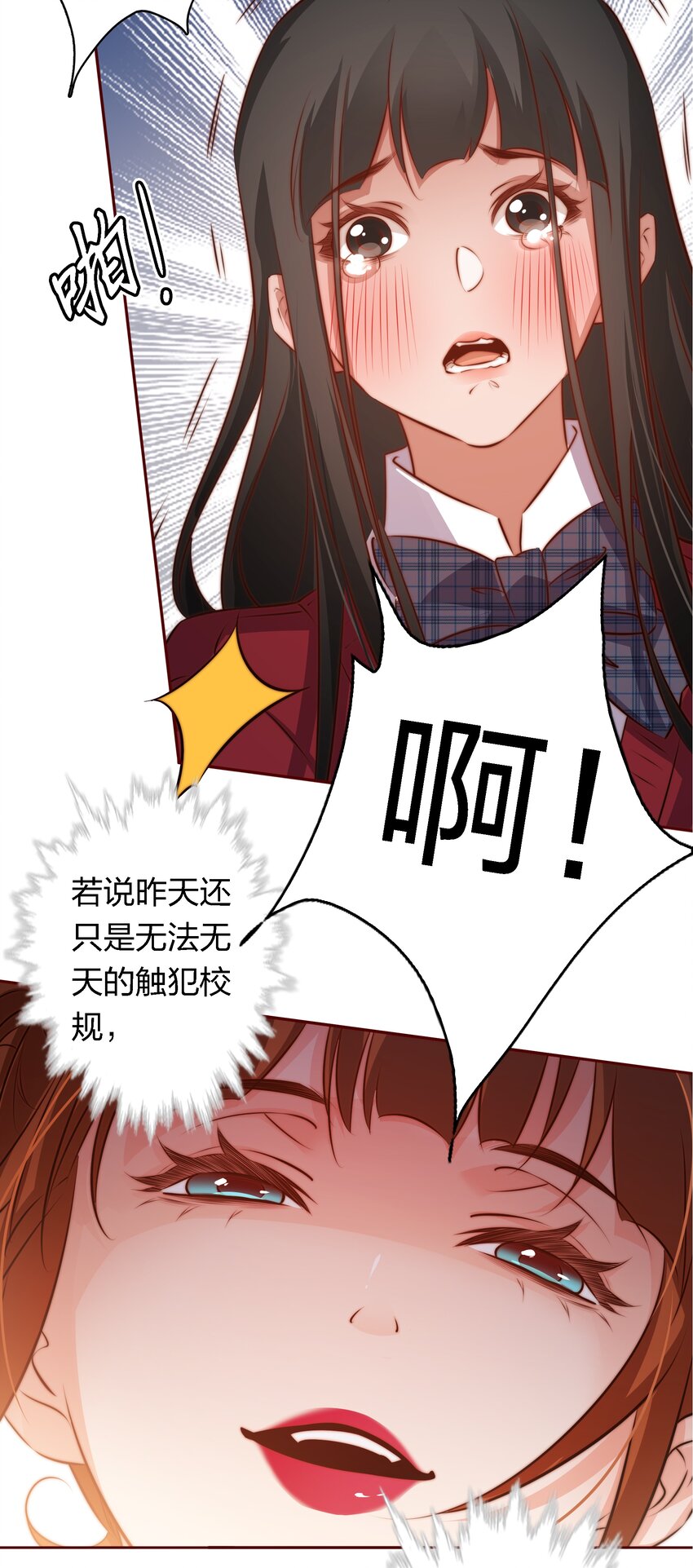 123 老师老师谢谢你！28
