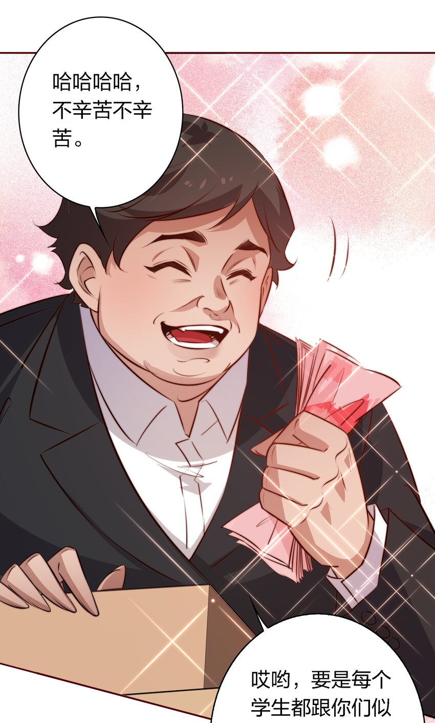 112 任务开始34