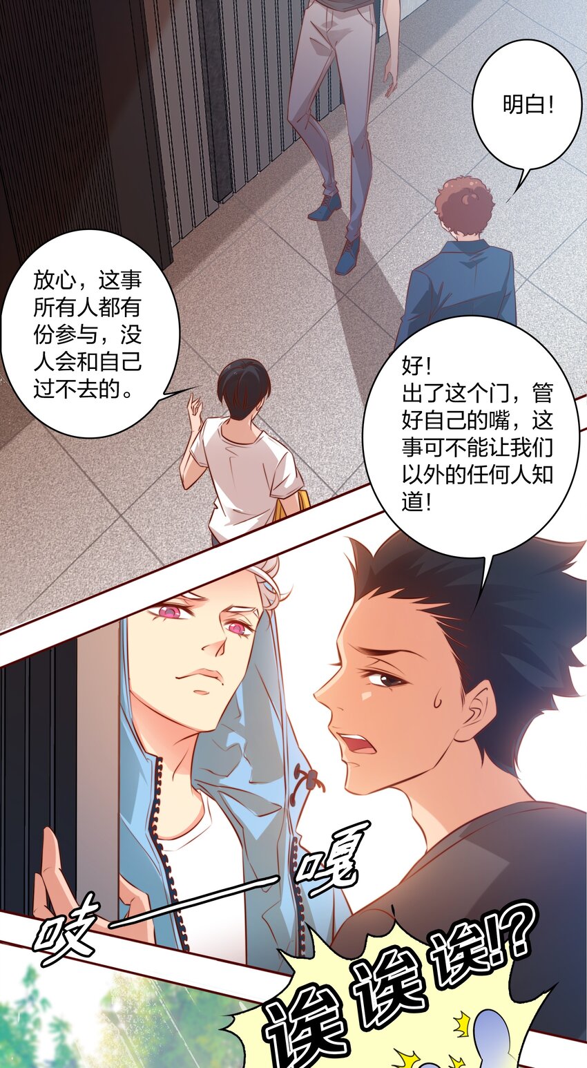 015 女鬼死了！31