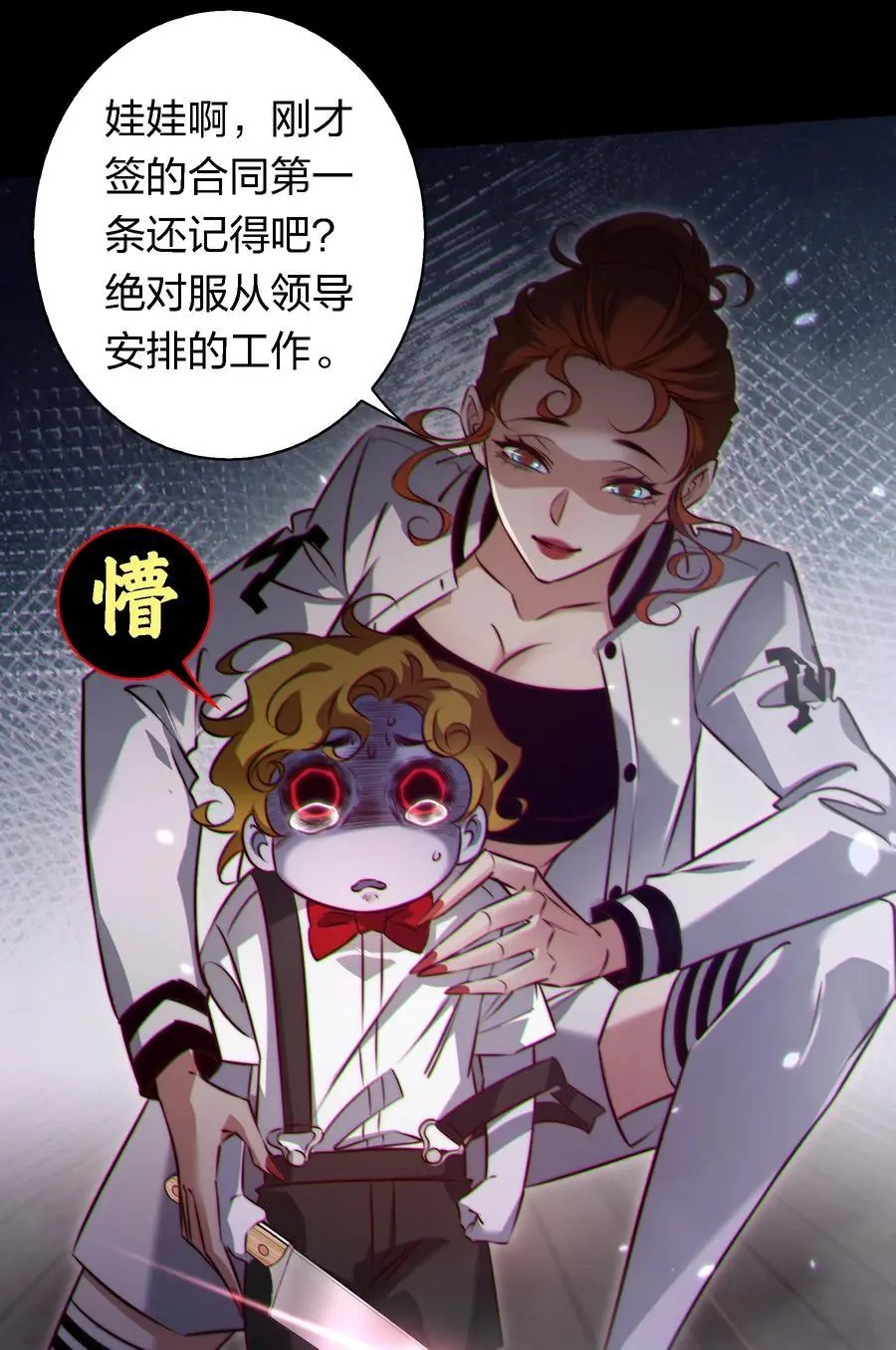 160 鬼母救子25