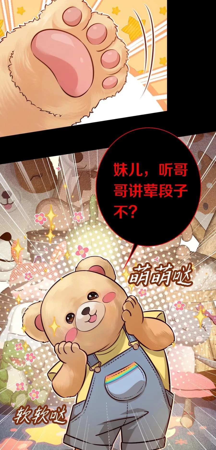 177 招兵买马13
