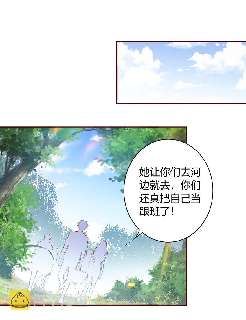 075 是人是狗？26