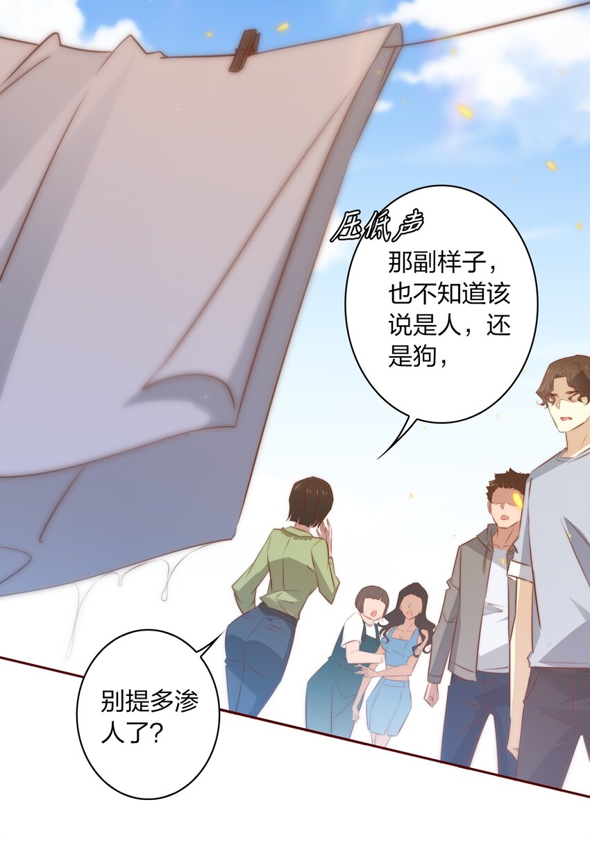 075 是人是狗？17
