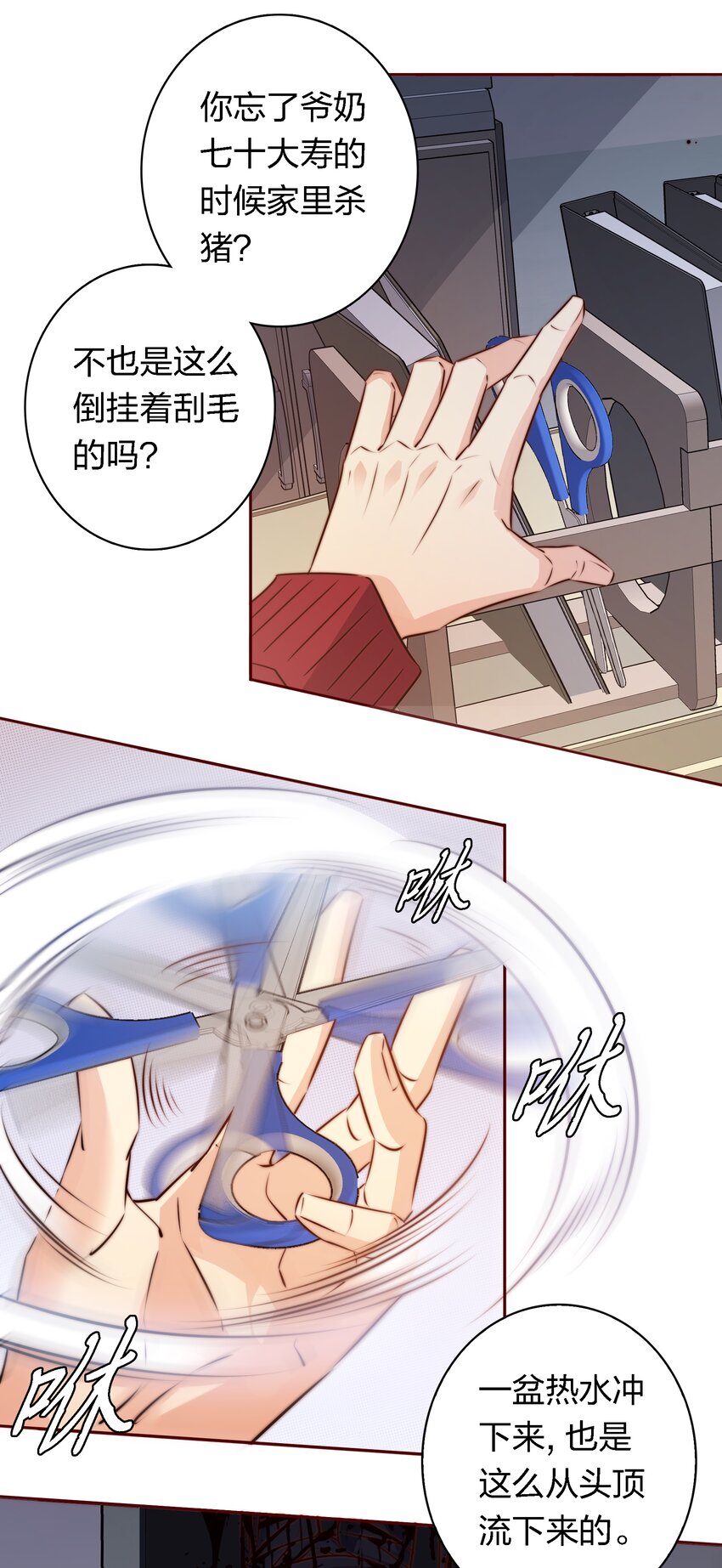 118 姐，你要保护我5