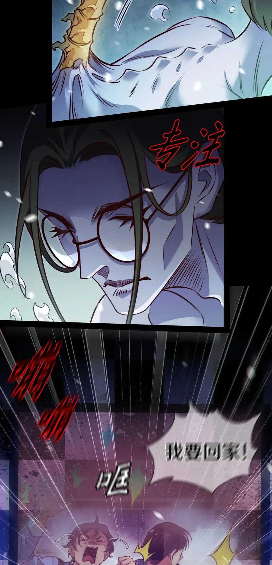165 直播爆红23