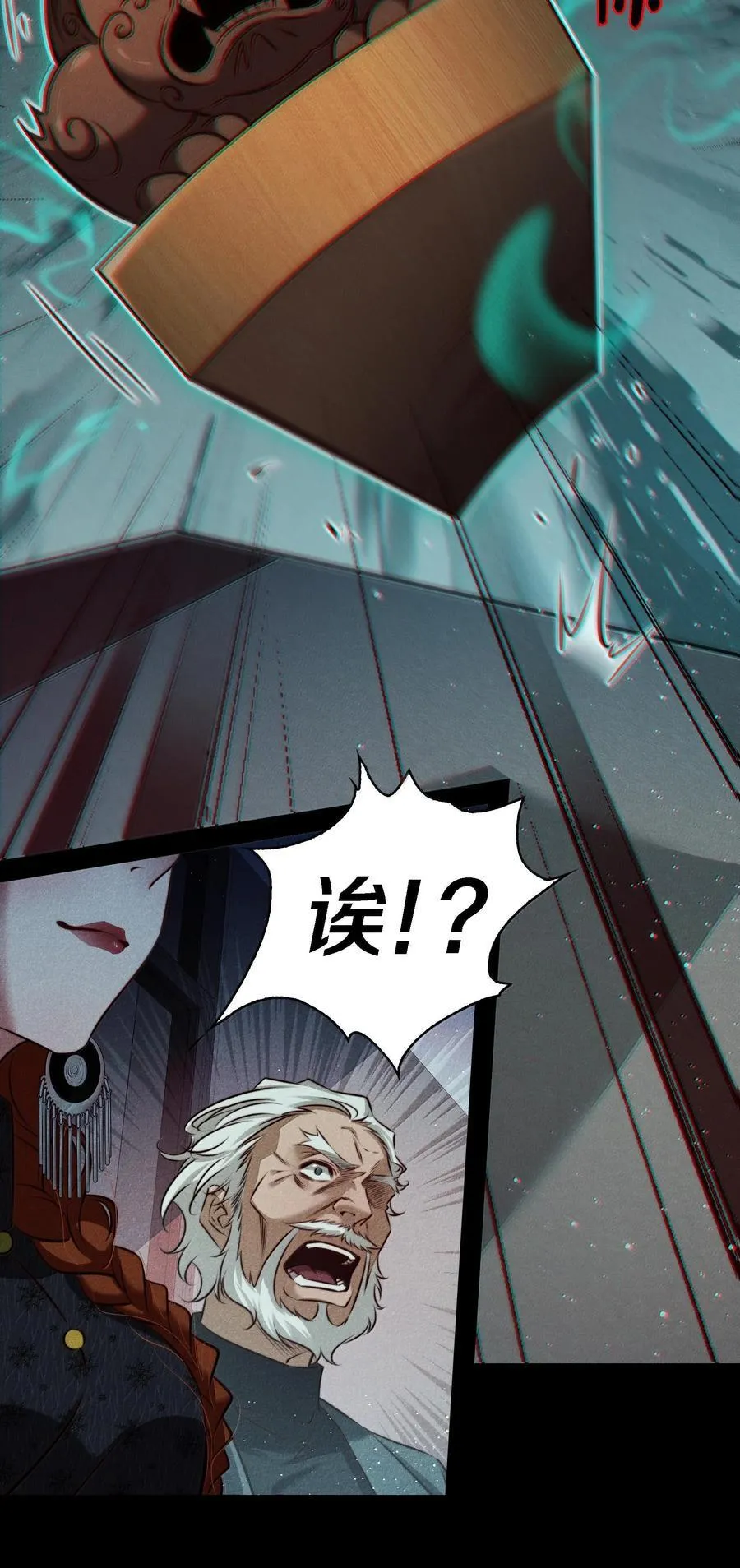 176 附身鬼15