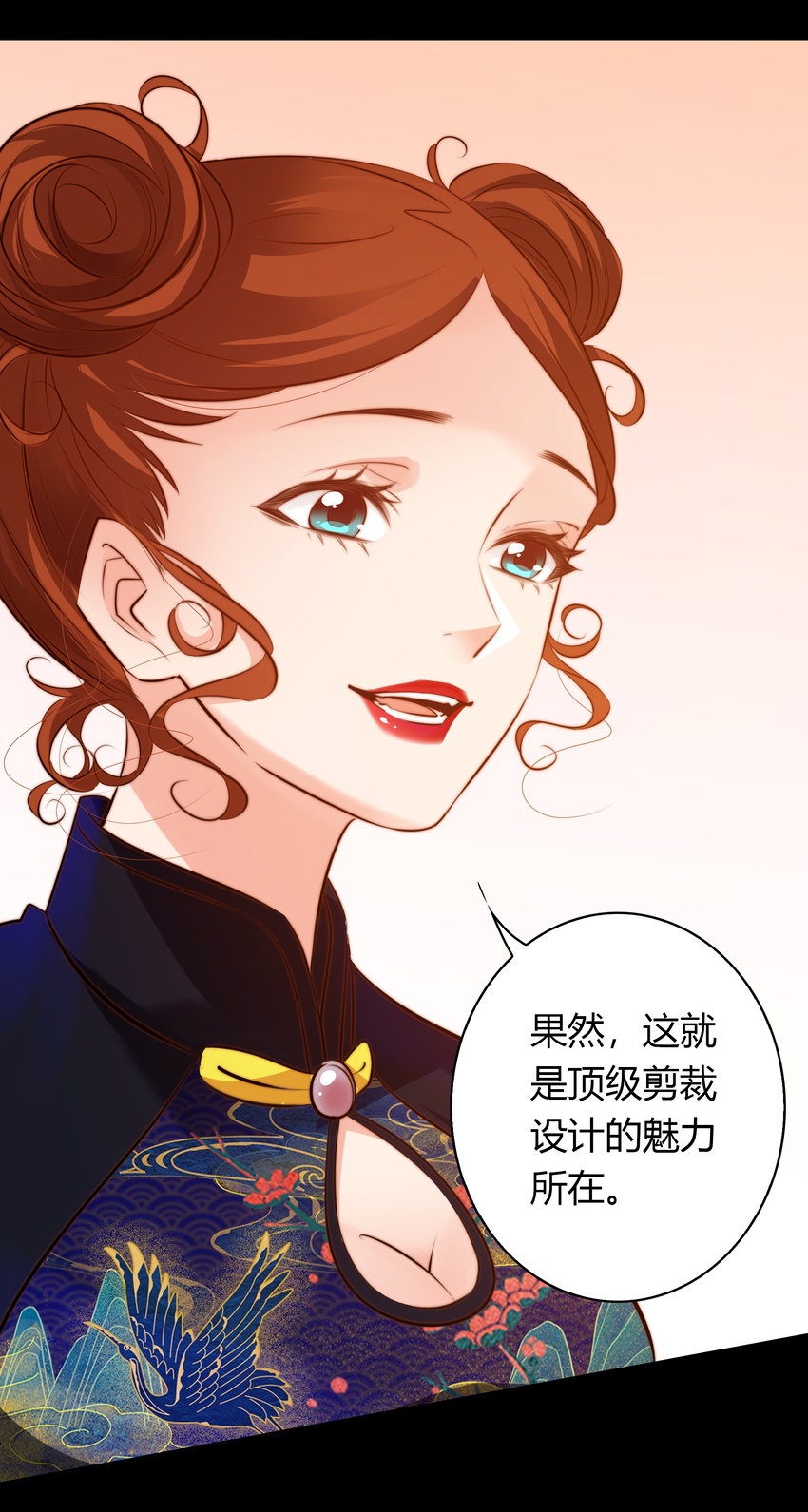 039 去吃屎吧！26