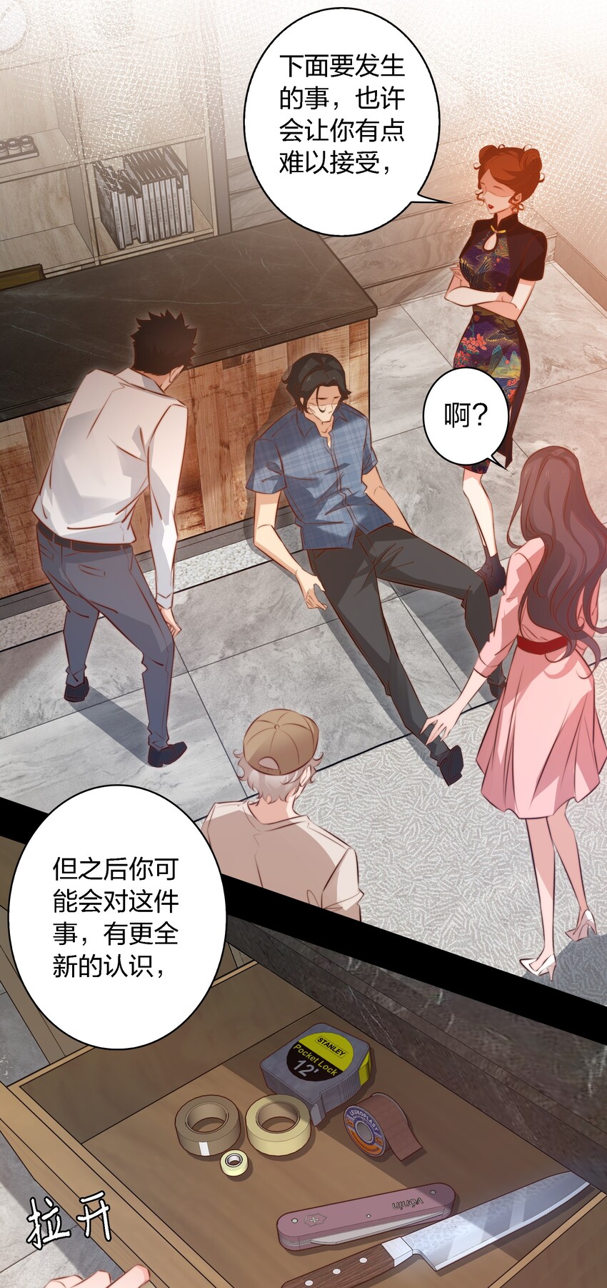 041 母爱如山崩地裂10