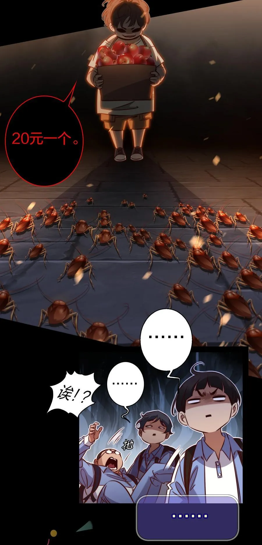 166 猛鬼弹棉花23