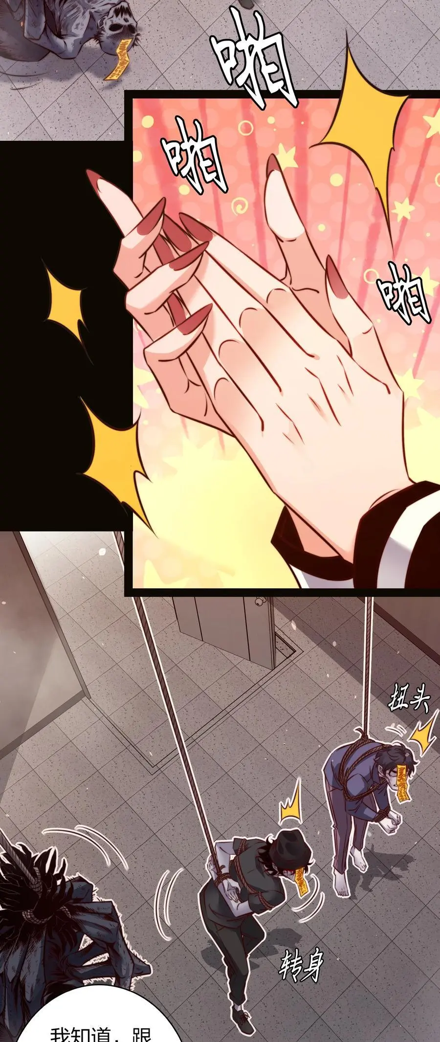 156 PUA祝大师在线教学23