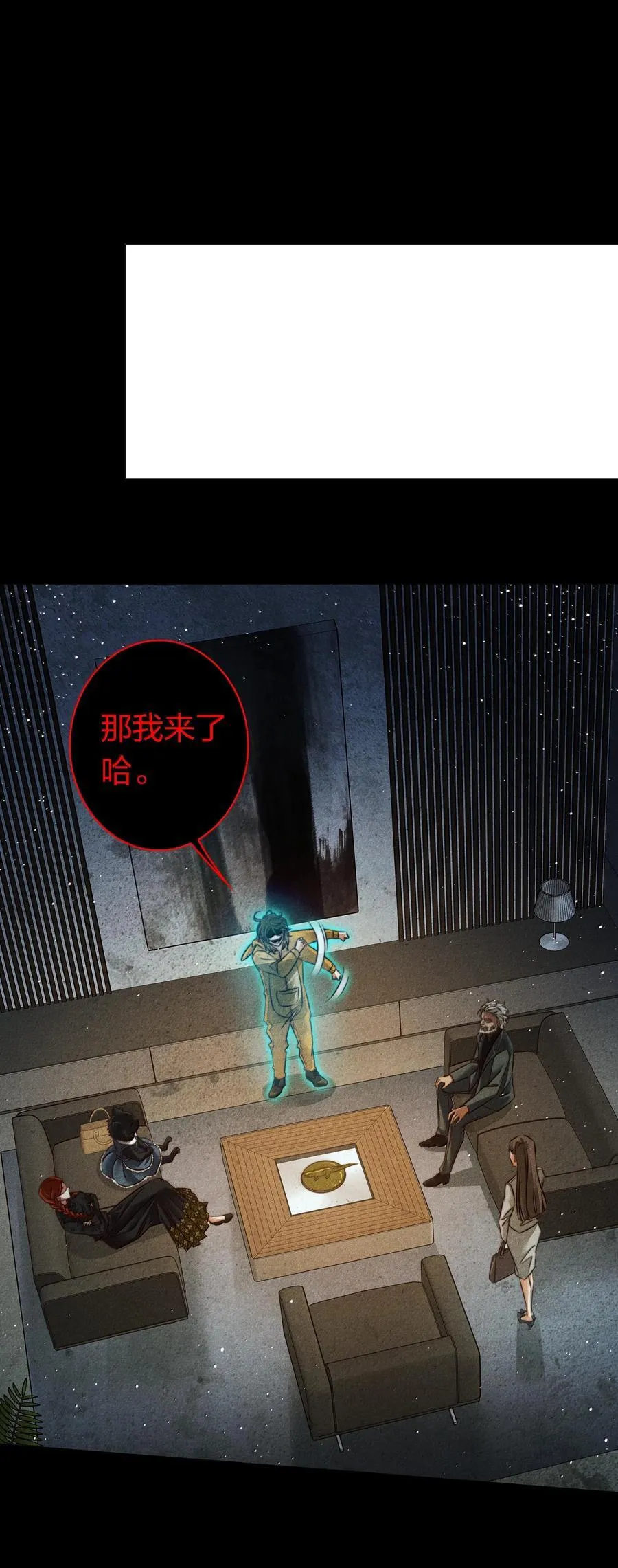 176 附身鬼37
