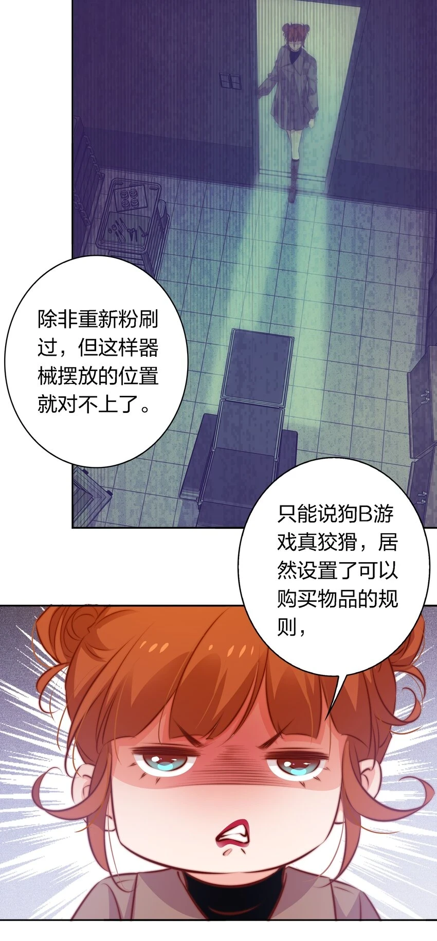 127 第四鬼22