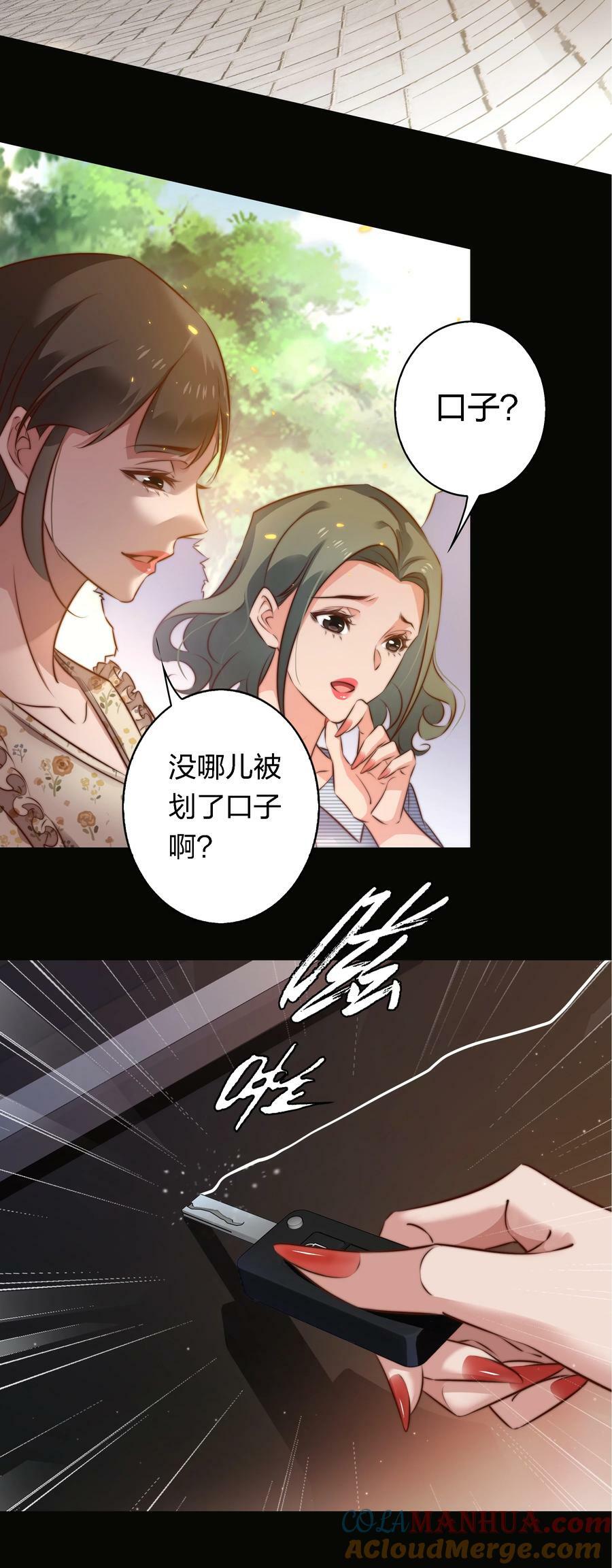 145 姐，你是真的皮24