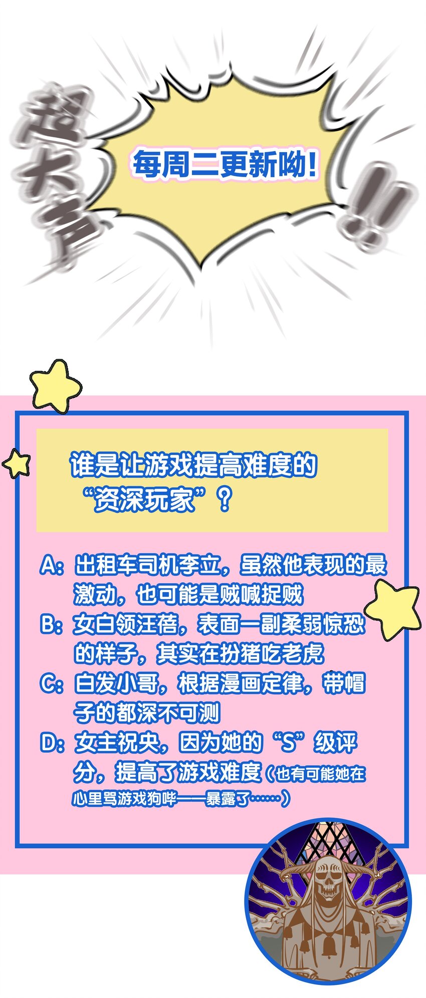 018 游戏开始27