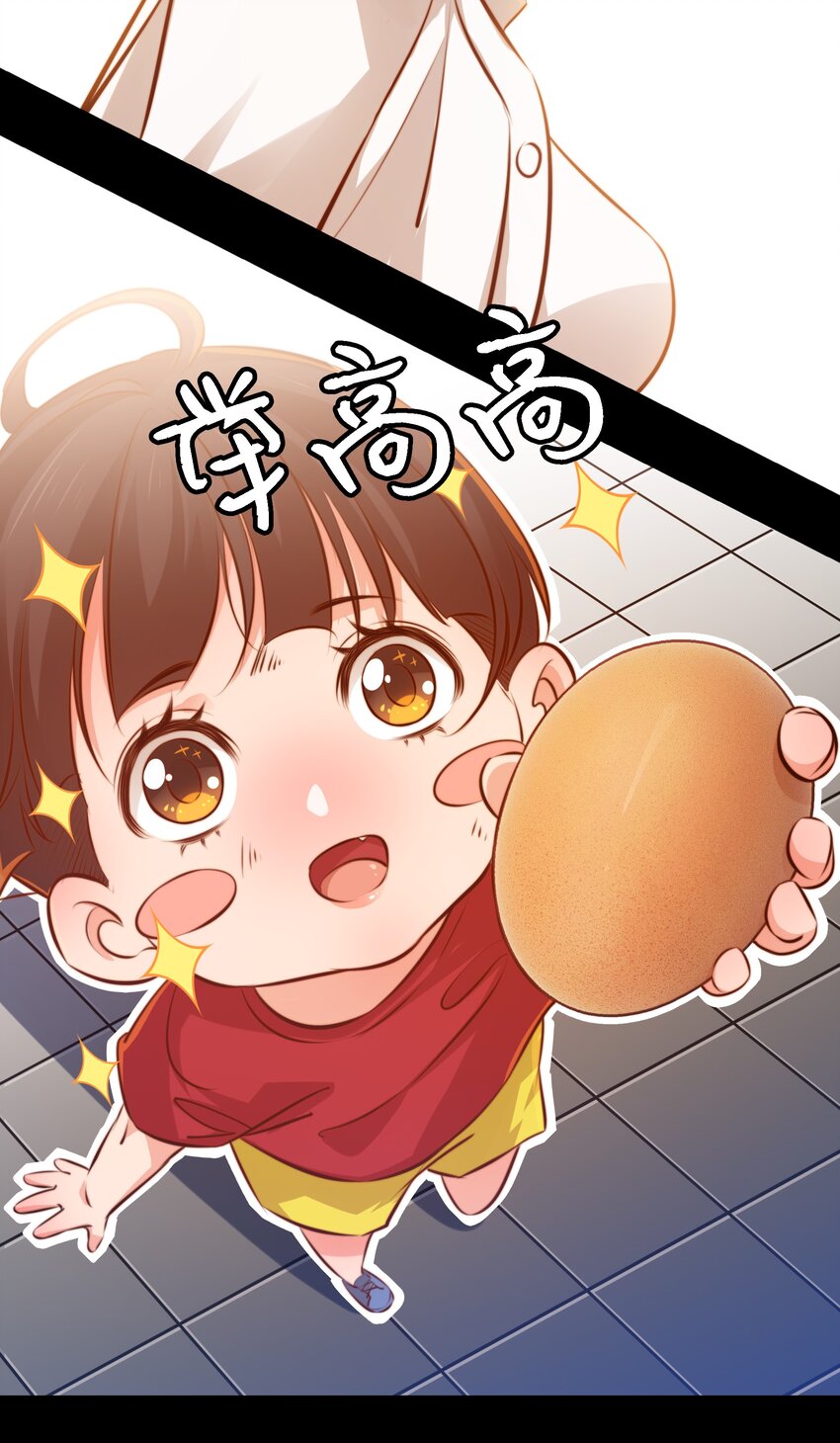 022 馈赠10