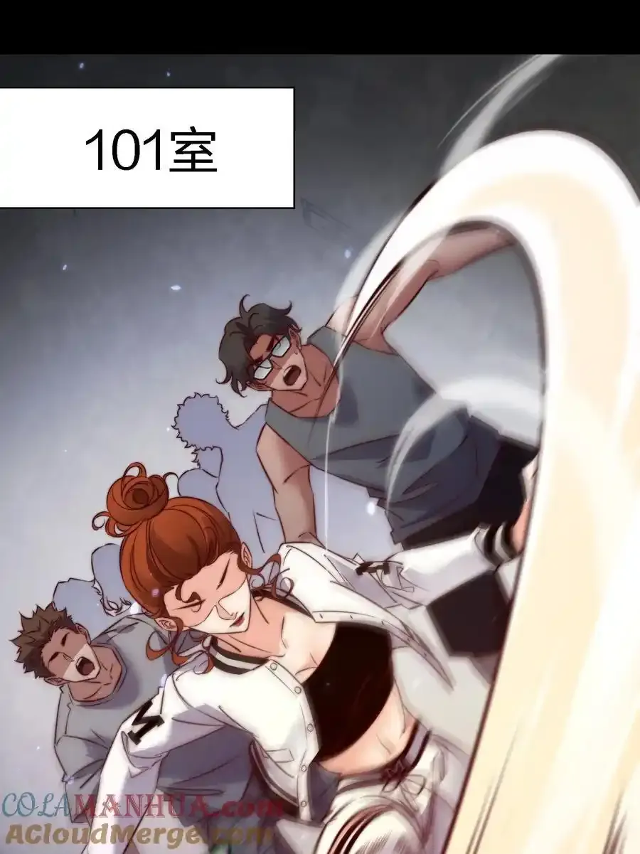 154 橡皮鬼6