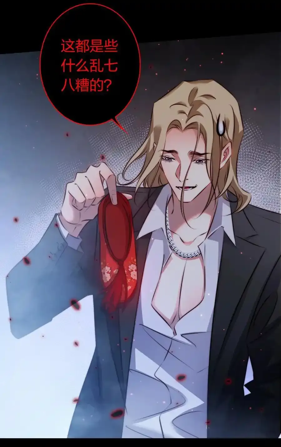 162 cosplay？5