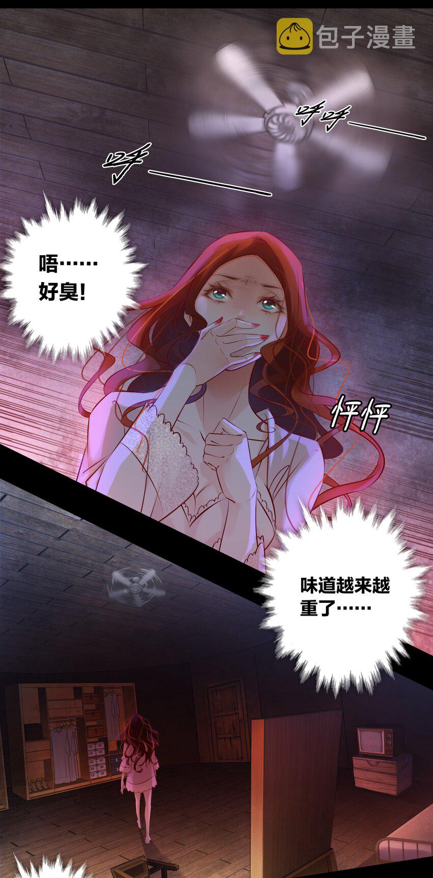 008 藏好了吗？我来找你啦~5