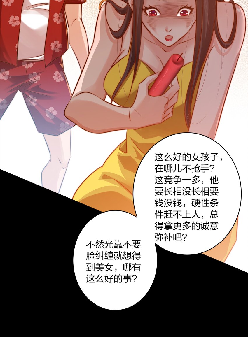 031 爱的考验 下10