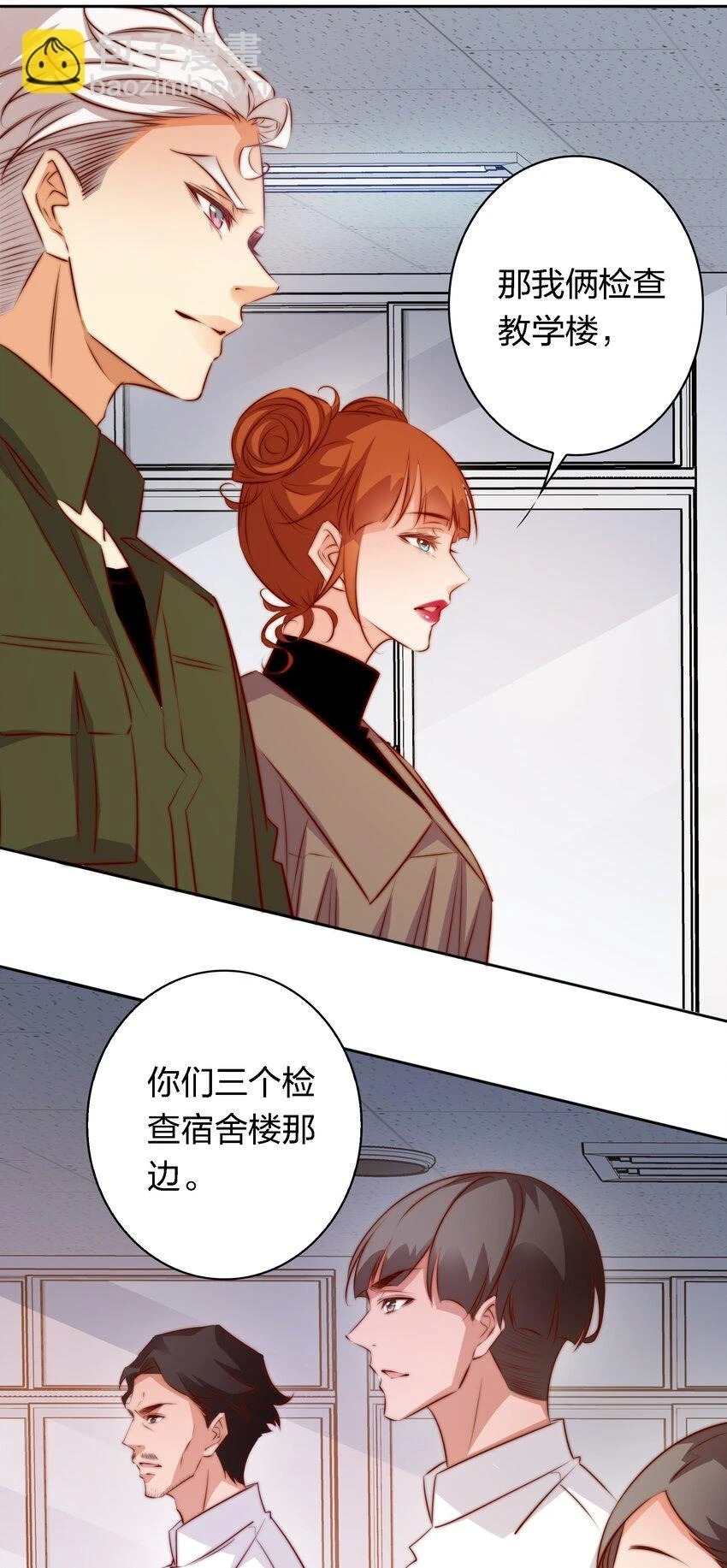 127 第四鬼14