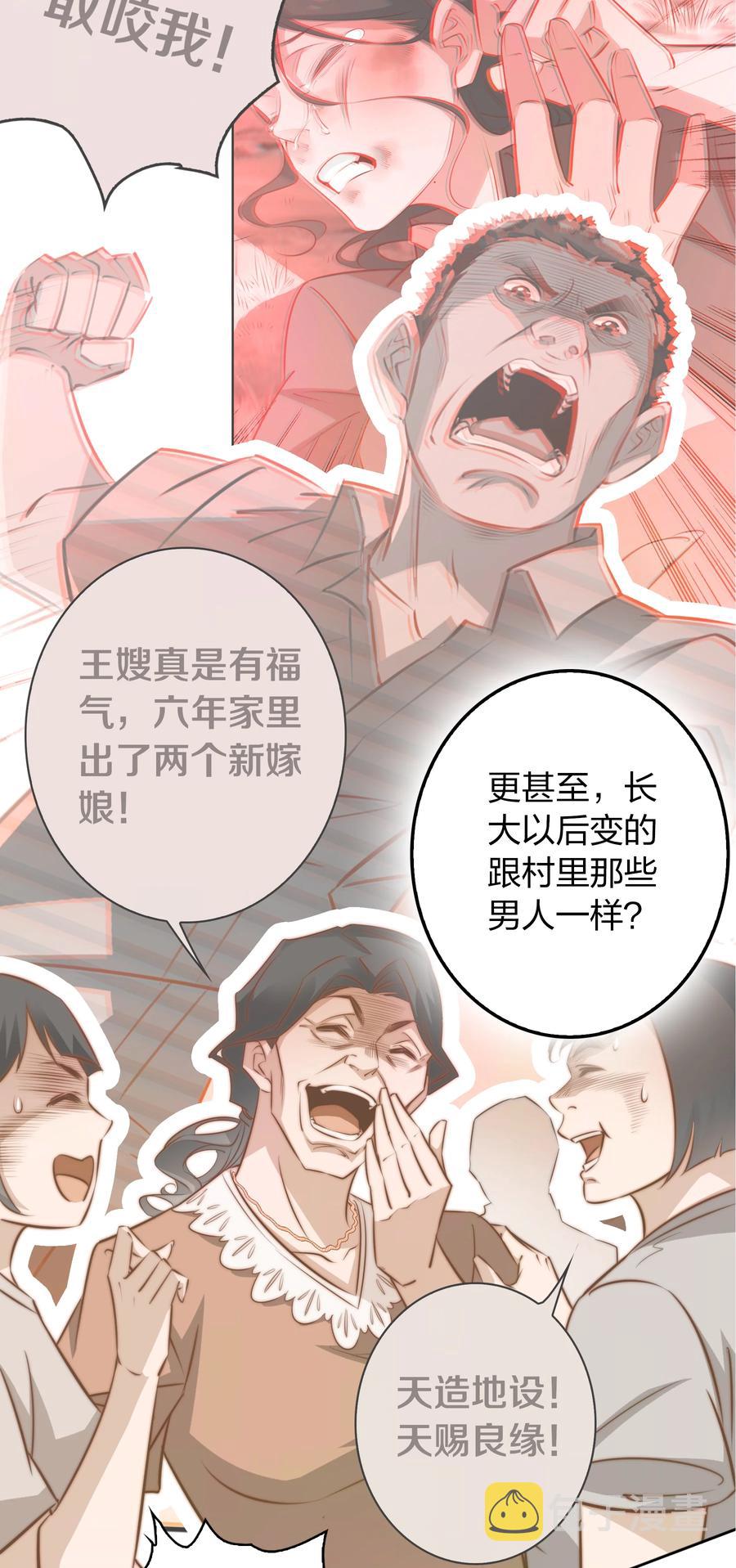 089 鬼菩萨47