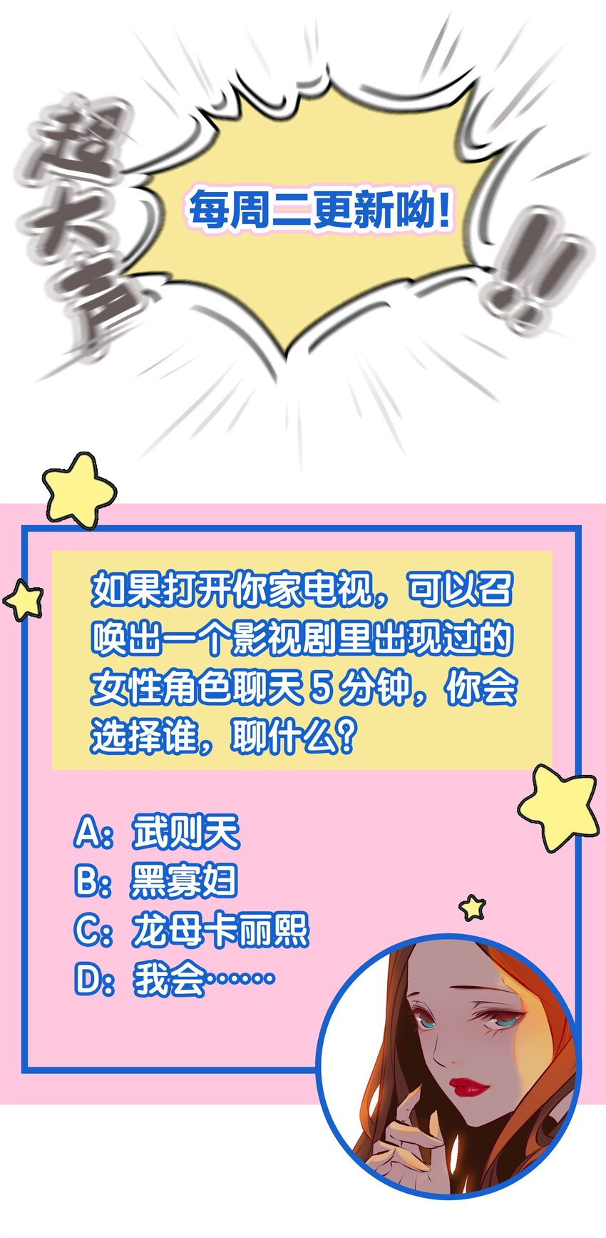 011 叮，您的好友祝怼怼已上线19
