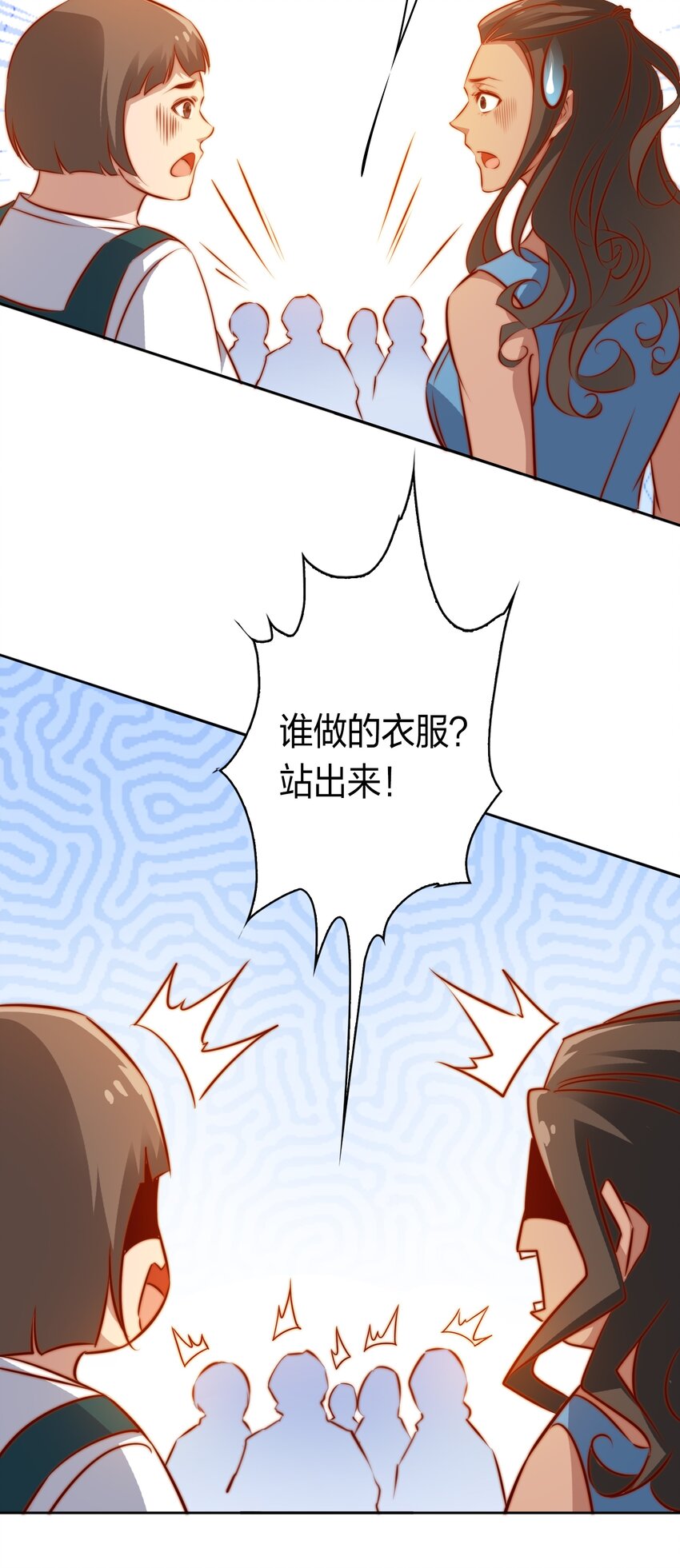082 聘礼26