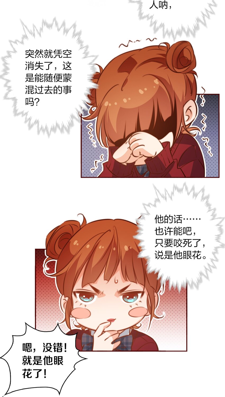108 姐，这是哪儿啊35
