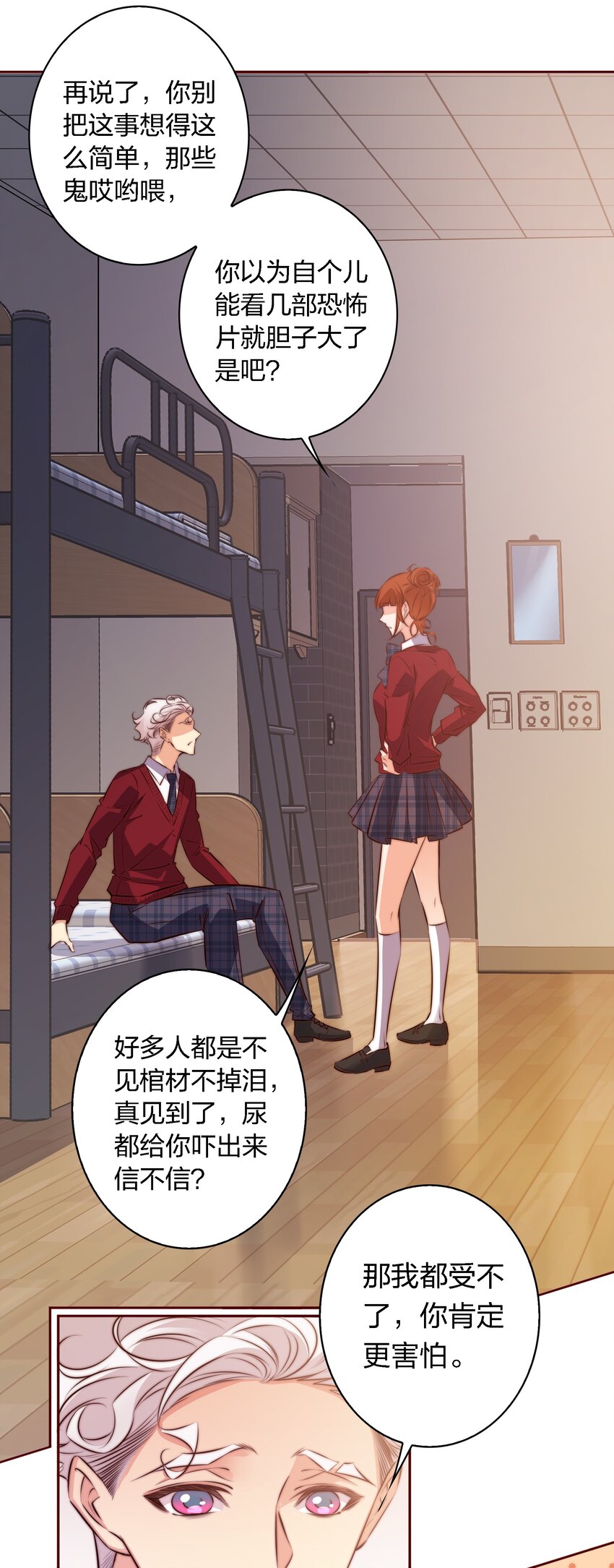 113 我可怜的姐噢23